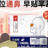 云南白药云南白药暖颈贴暖宝宝护颈发热贴防寒保暖草本脖子热敷肩颈贴5片 实拍图