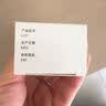 [奥络]夫西地酸乳膏 2%*10g 1盒装 实拍图
