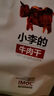 IMOC小李的牛肉牛孖筋100g椒盐味谷饲安格斯牛肉熟食真空酱牛肉牛蹄筋 实拍图