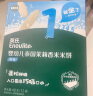 英氏（Engnice）婴幼儿香米米饼蔬菜味 婴儿零食磨牙饼干营养米饼宝宝零食尝鲜24g 实拍图