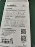 ESCASE 【壳膜套装】Redmi红米Note12Turbo手机壳保护套配钢化膜全包防摔超薄系列 软壳/透明 实拍图