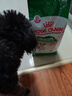 皇家狗粮小型犬成犬全价粮 狗狗零食维持理想体重 PR27 【≥10月】PR27小型犬 2kg 实拍图