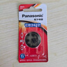 松下（Panasonic）CR2412纽扣电池3V适用于红旗H9 HS5 HS7卡片汽车钥匙遥控器 CR2412【精装1粒】 实拍图