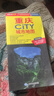 2025年新版 重庆CITY城市地图（重庆市交通旅游地图 重庆游览图 重庆城区地图）自驾游旅行“急救包”环保材质   实拍图
