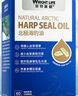 莱特维健100%北极海豹油软胶囊60粒1400mg鱼油升级含角鲨烯Omega-3进口 实拍图