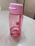 特百惠（Tupperware）乐趣550ml男女学生大容量运动可爱便携夏季塑料水壶水杯子 柔蜜粉550ml1个 实拍图