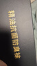 自由系袜子男士精油防臭7A级抗菌新疆棉夏季透气休闲运动浅口隐形船袜 实拍图