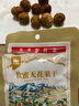 西域美农软蜜无花果干400g礼盒装 即食滋补煲汤0硫熏漂白新疆特产孕妇零食 实拍图