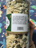 白菊花黄山贡菊花散装菊花茶另售杭白菊胎菊花茶组合菊花茶 贡菊花【1罐】共100克 优质无硫 实拍图