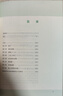 函数和图像/盖尔范德中学生数学思维丛书 实拍图