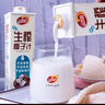 品香园生榨椰子汁1L装海南特产植物蛋白椰奶年货 1升装8瓶（经典款） 实拍图