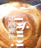 泓一椰蓉面包 营养早餐面包手撕代餐零食饱腹糕点心下午茶600g 实拍图
