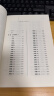 几何原本 欧几里得著 修订本古希腊16开本建立空间秩序久远的方案之书数学几何九章算术文化伟人代表作书系京东超级618 实拍图