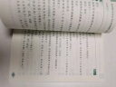 2025年高考语文记诵手册 高考语文文言文300实词详解双色版 上海卷 走进文言文高中文言文课外阅读与训练精选高一高二高三年级 高文言智慧故事中学生读本 新编高中文言文助读高中语文古诗文言文背诵名句  实拍图