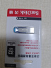 闪迪（SanDisk）32GB U盘 CZ73 安全加密 数据恢复 学习电脑办公投标 小巧便携 车载 金属优盘 实拍图