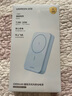 绿联3C认证可上飞机磁吸无线充电宝10000/20000毫安20W/30W快充支持Magsafe充电适用苹果17华为小米 1W毫安｜天空蓝｜20W快充 实拍图