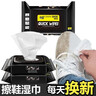擦鞋湿巾 洗鞋神器小白鞋湿巾免洗去污运动鞋通用 30片装【1包】 实拍图
