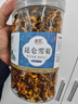 林尚品昆仑雪菊新疆特产天山雪菊花茶胎菊野菊花野生 昆仑雪菊【2罐】共250克 优质无硫 实拍图