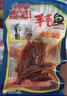 靖港古镇 毛毛鱼400g袋装湖南特产香辣小鱼仔 即食小鱼干零食 混合口味400g/袋 实拍图