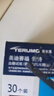 泰尔茂美迪赛福·斐特血糖仪 日本进口 家用血糖测试仪 血糖试纸 血糖试纸1盒（30片）不带采血针+酒精棉 实拍图