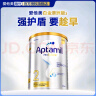 爱他美（Aptamil）澳洲白金版 含DHA段叶黄素婴幼儿牛奶粉 保税 新西兰原装进口 2段6罐[客服领劵]效期27年1-3月 实拍图