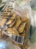 乡气袜底酥苏州美食特产周庄老俞鞋底饼老式糕点解饿小吃点心休闲零食 椒盐芝麻味【发3包共600g】 实拍图