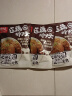 天福号莲藕丸子狮子头260g酱卤熟食腊味红烧四喜丸子方便家常菜 实拍图