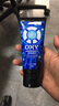 曼秀雷敦（Mentholatum）OXY 控油去痘清爽保湿学生深层洁净男士洗面奶130g 实拍图