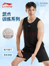 李宁（LI-NING）背心跑步夏款男女健身锻炼透气凉爽无袖上衣打底武术运动背心 实拍图
