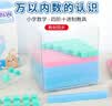 博教（BOJIAO）【全网低价】计数多层积木 小学生万以内数的认识数学学具教具四阶十进制进位模型正方体容器容积 实拍图
