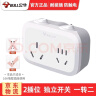 公牛插座转换器插头 无线插排usb  多功能插座/一转多保护门/ 扩展转换器 /适用于卧室厨房 一转二【16A大功率】分控开关 实拍图