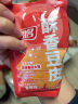 祖名 酥香豆皮香辣味500g豆腐干薄豆片卤味素食辣条休闲零食下酒菜 实拍图