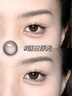 海昌精选系列彩色隐形眼镜大小直径美瞳半年抛1片 橙花金棕 500度 实拍图