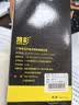 凯彩【配全屏膜-镜头全包】适用华为pura70ultra手机壳p70u超轻薄透明男女款全包防摔镜头保护套  实拍图