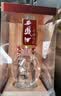 西凤酒52度玖藏老窖绵柔凤香型白酒婚谢师宴请过节送礼500ml单瓶 实拍图