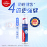 高露洁（Colgate）【孙颖莎推荐】欧洲进口卓效防蛀直立按压泵式牙膏130g*3含氟健齿 实拍图