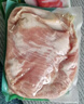 绿进松板雪花肉半成品猪颈肉腌制新鲜松颈肉猪肉烤肉烧烤食材餐饮商用 松板雪花肉400g*2包 实拍图