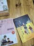 校园星阅读 我和我的6班（周敏 北京小孩 姊妹篇、写实励志的成长小说、毕业班酸甜苦辣） 开学季 实拍图