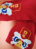 贝瑞加（Babyprints）新生儿袜子2双婴儿过年红袜满月百日袜宝宝春节柔软棉袜 醒狮款XS 实拍图