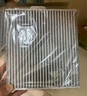 韦斯特活性炭空调滤清器MK3150(适配20款昂克赛拉1.5L/20款马自达CX-30) 实拍图