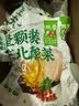 云山半东北酸菜整颗装500g*10袋【囤货装】正宗东北酸菜 实拍图