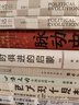 吴军阅读与写作讲义（助力你构建理解他人、表达自我的能力）得到图书 实拍图