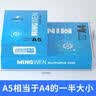A5打印纸办公用品70gA5复印纸 双面打印学生白纸 发票打印纸草稿纸 A5复印纸1000张【囤货款】 实拍图