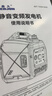 森久汽油发电机220V/2.5KW家用小型低噪户外便携露营停电应急TG2.5i 实拍图