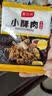 小酥肉专用粉50g炸鸡排裹粉鸡腿鱼薯条藕合蘑菇排骨无骨鸡柳腌料 【活动专享】50g小酥肉粉1包 实拍图