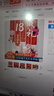佳妍18岁成人礼挂布条幅 生日场景布置派对装饰拍照道具5条 实拍图