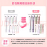 姬芮（ZA）美白隔离霜防晒遮瑕三合一持久保湿控油打底素颜霜女生礼物 【超值囤货装】白隔离霜35g*3 实拍图