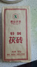 湘益茯茶320g特制茯砖茶湖南益阳茶厂煮老奶茶枣茶黑毛茶叶青海待客茶 湘益茯茶320g*2块 实拍图
