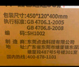 半弦月【真机洗】石墨烯电热毯单人双人电褥子1.8米x2米双温控自动断电 双人-18mm厚绒【200x180适2m床】 实拍图