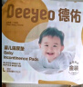 德佑婴儿一次性隔尿垫160片25*33cm护理垫吸水不反渗建议6kg以内宝宝 实拍图